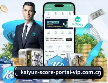 开云体育赛事 APP