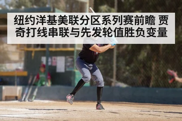 baseball batter swing